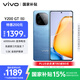 vivo Y200 GT 8GB+256GB 風(fēng)暴 國家補(bǔ)貼 輕薄6000mAh+80W 第三代驍龍7 144Hz 1.5K金剛護(hù)眼屏 拍照手機(jī)