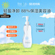 芙麗芳絲（Freeplus）卸妝油液深層清潔眼唇潔顏水敏感肌適用250ml