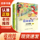 四季書香 二升三 大林和小林 大林和小林 富翁島 浙江少年兒童出版社 王爾德童話  快樂王子 四川少年兒童出版社 讀讀童話故事 稻草人 安徒生童話 小意達的花兒 大林和小林富翁島 王爾德童話 《格林童