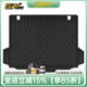 3W適用TPE尾箱墊寶馬X3L7系3系新5系X5Lx5防水IX/i3X1專用后備箱墊 X3尾箱墊18-24款