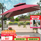 藤朝家具（Teng chao jia ju）藤朝戶(hù)外遮陽(yáng)傘庭院傘大太陽(yáng)傘羅馬傘室外露臺(tái)花園擺攤戶(hù)外傘 豪華款|3.0米+300斤水箱