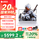 機(jī)械革命（MECHREVO）極光X【國家補(bǔ)貼20％】電競游戲本 高性能酷睿i7HX RTX50系 設(shè)計師大學(xué)生筆記本電腦 i7-13700HX 16G 1T RTX5060 白色