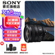 索尼（SONY） 全畫幅定焦鏡頭 【廣角定焦 】FE 16mm F1.8 G 官方標(biāo)配