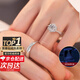 BOEAY一克拉莫桑鉆石戒指女款鉆戒純銀結(jié)求婚戒指鐘久久七夕情人節(jié)禮物 【七倉發(fā)貨】女戒50分+男戒
