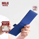 無印良品 MUJI 聚氨酯封面 口袋筆記本 本子 日記本 記事本 計(jì)劃本 便攜 藍(lán)色