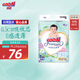 大王【品牌直供】花信風(fēng)紙尿褲 M66片(6-11kg)尿不濕嬰兒 超薄透氣