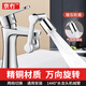 京冇水龍頭延伸器過濾器洗臉盆池防濺頭萬向旋轉(zhuǎn)廚用轉(zhuǎn)接龍頭起泡器