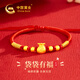 中國黃金福袋黃金手鏈寶寶金足金轉運珠紅繩手串新生兒見(jiàn)面禮送嬰兒滿(mǎn)月 足金福袋金珠手繩-兒童款