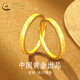 中國黃金（CHINA GOLD）黃金冰川戒指足金情侶一對戒結(jié)婚紀念日七夕情人節(jié)生日禮物送老婆 【情人節(jié)禮物】冰川情侶對戒【約3.3g】+玫瑰禮盒