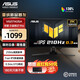 華碩（ASUS）TUF小金剛 國家補貼 27英寸2K顯示器高刷電競FastIPS 0.3ms響應(yīng) 內(nèi)置雙音箱 G-sync游戲電競顯示器 VG27AQ5A內(nèi)置音箱【2K210Hz 】