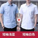 唐號(hào)短袖襯衫男2025秋季牛津紡棉麻潮牌百搭寬松休閑襯衣外套男上衣男 （牛津紡短袖）藍(lán)色+白色 兩件裝 XL