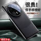韓諾【玄武架構(gòu)】適用華為mate70pro手機(jī)殼mate70pro+真素皮保護(hù)套全包防摔超薄殼高端高檔商務(wù) 曜石黑
