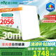雷士（NVC）LED吸頂燈現(xiàn)代簡(jiǎn)約客廳高端智控全光譜健康護(hù)眼未來(lái)光天際 包安裝