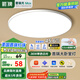 ARROW箭牌 三防吸頂燈led超薄衛(wèi)生間陽(yáng)臺(tái)臥室廚衛(wèi)過(guò)道中山