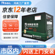 風(fēng)帆（sail）【風(fēng)帆汽車(chē)電瓶官方工廠(chǎng)店】12V免維護汽車(chē)蓄電池 EFB長(cháng)壽命H啟停系列 H6-H 免工時(shí)費安裝-舊電瓶收回