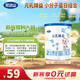 完達(dá)山（wondersun）元乳臻益 嬰兒配方奶粉2段138克（6-12個月嬰兒適用）試用裝