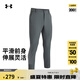 安德瑪（UNDERARMOUR）春夏Tech男子梭織輕盈高爾夫運(yùn)動(dòng)長(zhǎng)褲1376625灰色012 30/30