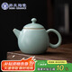 蘇氏陶瓷（SUSHI CERAMICS）汝窯泡茶壺開(kāi)片可養(yǎng)金線(xiàn)汝瓷龍蛋茶壺禮盒裝200ml