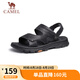 駱駝（CAMEL）男士商務(wù)兩穿頭層牛皮沙灘涼拖鞋 G13M211017 黑色 43