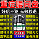FLYMAN腰椎間盤(pán)突出膏藥壓迫神經(jīng)腰疼屁股疼腿疼腳麻腰肌勞損專(zhuān)用熱敷貼 三盒涂抹型【當晚見(jiàn)表現】(發(fā)貨特效快) 日本輔助治療腰椎膨出椎管狹窄滑脫老黑膏腰疼緩解神器