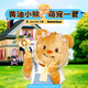 幾素2025新款風(fēng)寶小風(fēng)扇手持高速小風(fēng)炮迷你便攜式無葉渦輪電風(fēng)扇充電隨身學(xué)生超長(zhǎng)續(xù)航大風(fēng)力黃油小熊 【幾素x黃油小熊聯(lián)名限定款】
