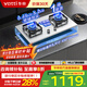 華帝（VATTI）家用燃?xì)庠罟俜絠10316A不銹鋼燃?xì)庠罹?.2kw無極寬域調(diào)火可拆卸爐頭一級(jí)能效易清潔 全新不銹鋼升級(jí)版i10316A 京倉速發(fā) 天然氣