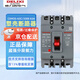 德力西電氣 塑殼空氣開(kāi)關(guān) CDM3S-63C/3300 63A 自營(yíng)正品三相63A大空開(kāi) 380V塑殼斷路器 CDM3升級(jí)款