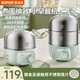 蘇泊爾（SUPOR）煮蛋器蒸蛋器迷你電蒸鍋雙層304不銹鋼定時免看管自動斷電小型家用早餐機多功能蒸玉米煮雞蛋神器 雙層 Z16YK858