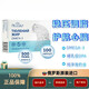 俄羅斯原裝進(jìn)口海豹油軟膠囊高純度海豹油中老年品 100粒*二十盒(裝)