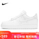 耐克NIKE板鞋女空軍一號AF1 AIR FORCE 1運(yùn)動(dòng)鞋DD8959-100白37.5