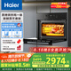 海爾（Haier）嵌入式蒸烤箱 蒸烤一體機(jī) 50L蒸烤烘炸燉五合一 溫濕精控 余水單獨(dú)回收 搪瓷內(nèi)膽自清潔C50-TAU1
