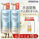 潘婷水光蓬蓬洗發(fā)水530g玻尿酸蓬松去油洗頭膏洗發(fā)露京東自營(yíng)深水泡彈