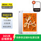 Apple 蘋果平板電腦 iPad mini5 二手平板電腦 銀色 256G WiFi+4G