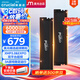 Crucial英睿達(dá) 美光32GB（16GB×2）DDR5 6000頻率 黑色臺(tái)式機(jī)內(nèi)存 Pro系列超頻條 美光（原鎂光）原廠顆粒