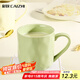 彩致（CAIZHI）馬克杯家用陶瓷水杯學(xué)生泡茶杯辦公室咖啡杯 奶油綠CZ6788