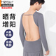 莫代爾三伏天曬背專用衣男純棉薄款吸汗透氣戶外曬太陽專用長袖上衣T恤 黑色 【7A抗菌 輕薄透氣】 XL 【適合130-150斤】