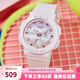 卡西歐（CASIO）手表女 BABY-G雙顯運動表 時尚潮流防水電子女表 BGA-250-7A2稀少現(xiàn)貨