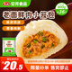 安井 老面鮮肉小籠包 800g 約36個  豬肉餡包子生煎 家庭裝面點(diǎn)早餐