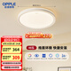 歐普照明（OPPLE）全光譜護(hù)眼吸頂燈客廳燈照明簡(jiǎn)約品見系列-48W白三色調(diào)光