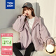 唐獅（TonLion）2023女棉衣oversize仿兔毛工裝外套 輕紗紫 S 
