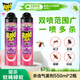 雷達(dá)（Raid）基孔肯雅熱殺蟲(chóng)劑噴霧 550ml*2瓶 清香型殺蟑 殺蟲(chóng)氣霧劑