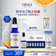 歐邦琪第二代VC緊致修護(hù)精華藍(lán)瓶左旋VC 15% 12.5ml七夕情人節(jié)禮物