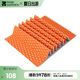 牧高笛（MOBIGARDEN）2.6R值蛋巢墊 戶外露營加厚折疊睡墊山棲 NX23663008 溢彩橙