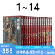 臺(tái)版漫畫 迷宮飯 1-14 共14冊(cè) 九井諒子作品集 抽屜里的生態(tài)箱/龍的學(xué)校在山上/龍可愛的七個(gè)孩子 九井諒子 青文出版 綠山墻動(dòng)漫 【臺(tái)版】迷宮飯 1-14 共14冊(cè).