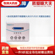 騰愛(ài)﹒糖大夫騰愛(ài)糖大夫G31G32關(guān)愛(ài)版血糖儀G423NS百靈愛(ài)奧樂(lè) 關(guān)愛(ài)版通用型50片+50支+酒精棉片