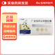 [廣石通]廣金錢草總黃酮膠囊 0.2g*24粒 1盒裝
