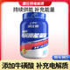 康比特電解質(zhì)能量粉沖劑騎行馬拉松跑步訓(xùn)練中長短跑運(yùn)動能量飲料 電解質(zhì)粉 檸檬荔枝味1.2kg[刮碼發(fā)貨]