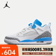 耐克（NIKE）Jordan Spizike Low 男子運動鞋 FQ1759-141 42.5