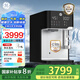 GE臺(tái)式凈飲機(jī)即熱凈水器家用臺(tái)式免安裝 冷熱飲水機(jī) 氣泡機(jī)NF納濾直飲一體機(jī) 海王星黑 國家補(bǔ)貼