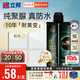 立邦優(yōu)氧聚脲美縫劑防霉耐黃變瓷磚地磚專用防水防霉美縫劑 松灰